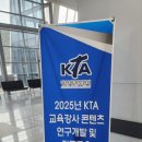 용인대 키즈 태권도 이미지