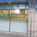 춘천순환로94번길 이미지