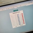 (주)에스엔씨건설 제2공장 | ['26. 3月] 첫 봄인사를 건네줘요