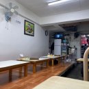 조은식당 이미지