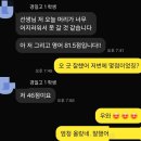 더강한영어전문학원