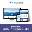 순천디자인연구소 - 순천시 상인제길 36 | 순천디자인연구소