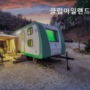 클럽아일랜드글램핑카라반