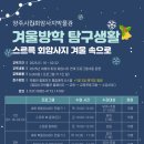 양주시립회암사지박물관 이미지