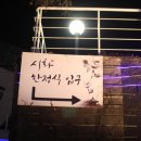 시화한정식 이미지