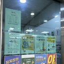 바둑의신바둑학원 이미지