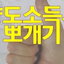 한송공인중개사사무소 이미지