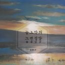 한솔사 이미지