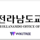 낙안산천유학센터