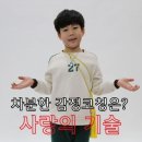 한국파워점핑줄넘기 이미지