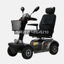 전동휠체어스쿠터AS센터 이미지