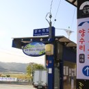 양수리전통시장(양평양수리시장) 이미지