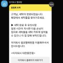 용전초등학교 | 대전 용전동 빨래방 이지워시 셀프빨래방 대전용전점 세탁 건조 후기