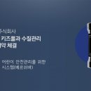 주식회사 블루앤 이미지