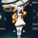 프랭스터