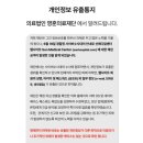 의료법인 선은의료재단 이미지