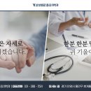 샘물통증의학과 네이버블로그