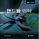 영창출판사