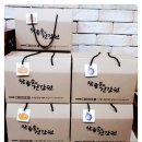 참좋은건강원 이미지