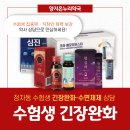 양지온누리약국 이미지