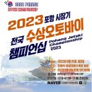 장기오토바이