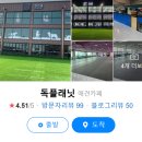 독플래닛 이미지