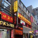 교맥동성남 | 모란 유일 교자집, 교맥동 성남 모란역점 후기!