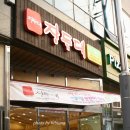 장독대 소하점 네이버블로그