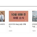 (주)아이로지스틱스