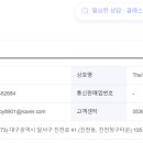 청구상가공인중개사사무소 이미지