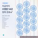 국민체육센터 | 드디어 가본 산남국민체육센터 방문 후기