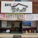 장수네일