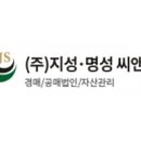 씨앤디부동산중개 이미지