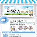 아침햇살 이미지