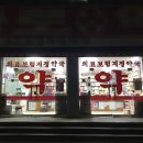 수성약국 이미지