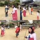 민속촌 - 예산군 | 민속촌