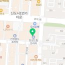 가꾸는동안안산고잔더하이브점