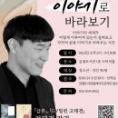 금샘 웹이코노미
