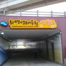 화명도서관 이미지