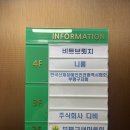 부평2리 마을회관 | 부평 ㅣ 뮤직 스튜디오 "비트브릿지" 레코딩 후기