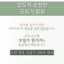 옹골슈퍼
