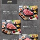소담촌 - 성남시 분당구 돌마로 85 | 소담촌