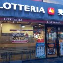 롯데리아 삼양사거리점에서의 저녁식사 후기입니다(리아 사각새우 더블버거, 더블치킨버거, 양념감자 칠리)