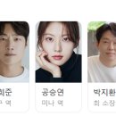 롯데시네마 동탄 2관 이미지