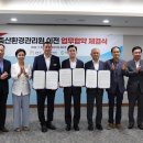 열린축산 농민신문