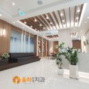 애플치과의원 이미지