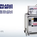 금강윤활유