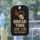 송가네 가보자 순대국 이미지