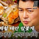 덕수식당 이미지