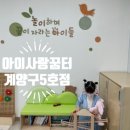 별똥별어린이도서관 이미지